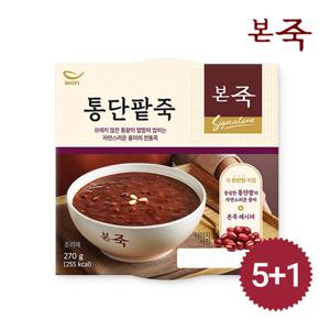 [본죽] 통단팥죽 270g 5+1팩
