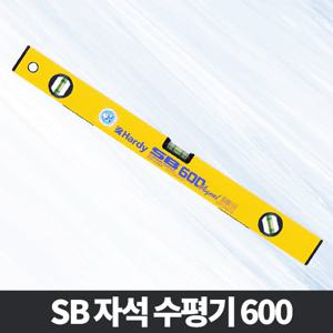 SB 자석 수평기_600 정밀수평기 평행자 수직 수준기