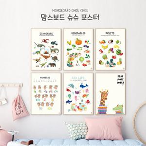 [맘스보드]슈슈포스터 / 유아 자석 칠판 화이트