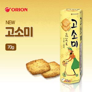 [오리온] NEW 고소미(70g)