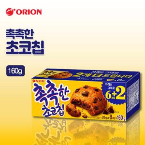 [오리온] 촉촉한 초코칩(160g)