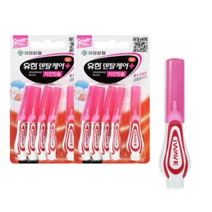 유한덴탈케어 치간칫솔 SS(5입) x2개/구강세척/치실