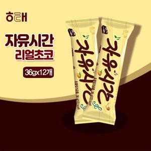 [해태제과] 자유시간(36gx12개)