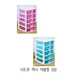 DF 니드코 미니 서랍장 5단 미니서랍장 플라스틱서랍장 책상서랍