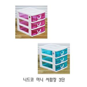 DF 니드코 미니 서랍장 3단 미니서랍장 플라스틱서랍장 책상서랍