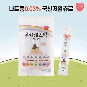 냥슬아치 무지갯빛 재료 국산저염 츄르 무지개스틱 1팩