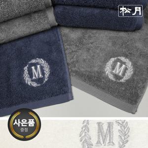[송월타올]송월 메이저 190g 호텔수건 단체수건 답례품
