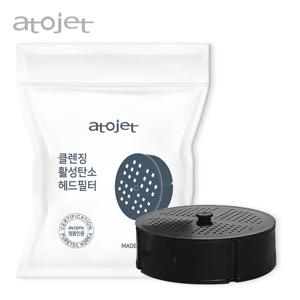 녹물/염소제거 아토젯 클렌징샤워기2.0 ACF 정품헤드필터 1개