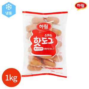 하림 스위트 핫도그 1kg x 1봉