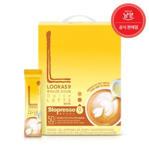 남양 루카스나인 돌체 라떼 50T