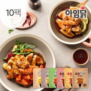 [아임닭] 한입가득 스팀 닭가슴살 6종 10팩