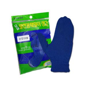 정준산업 발전용 손모아장갑(정품)