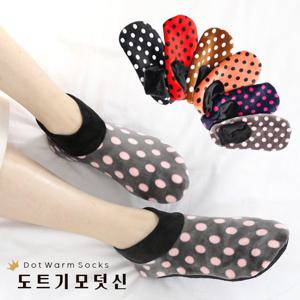 발목 도트 기모 덧신 수면 털 양말 3개세트 보온 여자 임산부 양