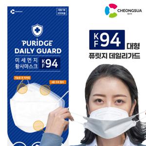 퓨릿지 데일리가드 미세먼지 황사마스크 KF 94 50매