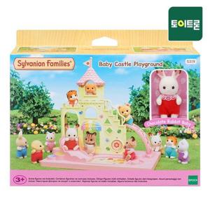 [실바니안패밀리]5319 실바니안 캐슬 놀이터