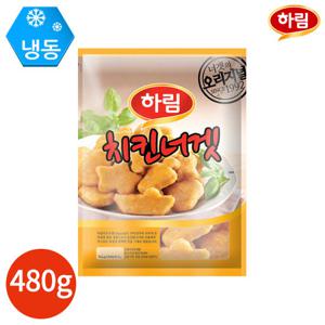 하림 치킨너겟 480g x 2봉