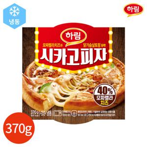 하림 시카고피자 370g x 2개
