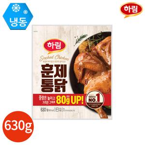 하림 훈제통닭 630g x 2봉