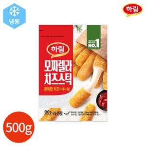하림 모짜렐라 치즈스틱 500g x 2봉