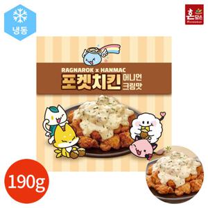 한맥 포켓치킨 어니언크림 180g x 8팩