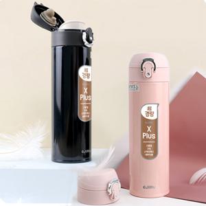 에지리 X플러스 텀블러450mL(초경량)/보온병 보냉병