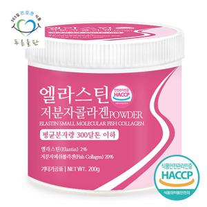 푸른들판 먹는 엘라스틴 저분자 콜라겐 분말 가루 200gx1통