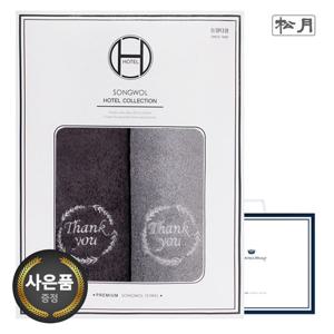 [송월타올]송월 땡큐 190g 뱀부얀 2매 선물세트(쇼핑백)