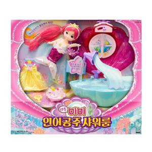 리틀미미 인어공주샤워룸