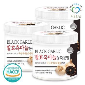 푸른들판 발효 흑마늘 추출물 분말 150g 3통