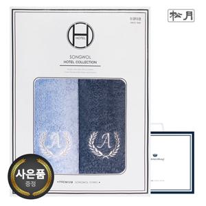 [송월타올]송월 항균 에이스 180g 2매 선물세트(쇼핑백)