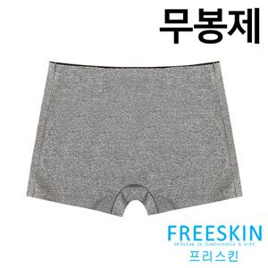 [프리스킨]무봉제 누디 밴딩 드로즈팬티1종(FSPT1252)90-105