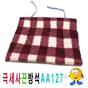 단면극세사끈방석AA127극세사방석방석식당업소수련장