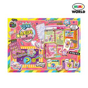 [미미월드] 스티커X다이어리 입체스티커 (랜덤)