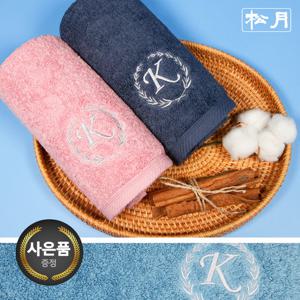 [송월타올]카이저 40수 코마 180g 세면타월 호텔수건 답례품
