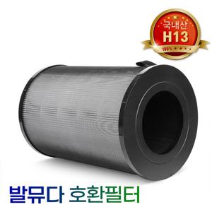 발뮤다 EJT-S200 EJT-S210 EJT-1100SD 프리미엄 호환