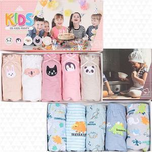 [키즈라인]오마샤리프 아동팬티 아동속옷 유아동 삼각팬티 5매입