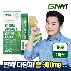 [총 다당체 300mg] GNM 장 피부 면역력엔 알로에 1박스(총 15포) / 먹는 알로에겔 이뮨 젤리스틱 장건강 피부건강 면역력증진