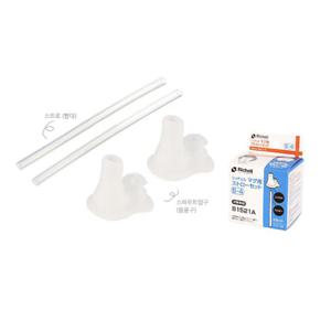 릿첼 TLI 스파우트컵 전용 빨대리필 S-4