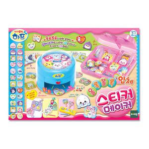 하프 올록볼록 입체 스티커메이커