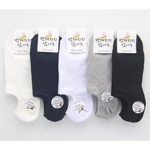 남자 골지페이크삭스 향기가 나는 덧신 1켤레