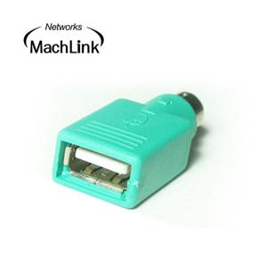 마하링크 PS2 수 to USB 암 M/F 변환 젠더 ML-P001