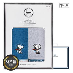 [송월타올] 스누피 스페이스 2매 선물세트(쇼핑백) 기념수건