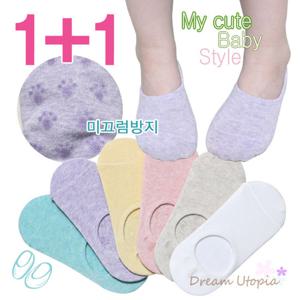 2켤레세트 유아 아동 아기 키즈 남아 여아 페이크삭스 덧신 어린