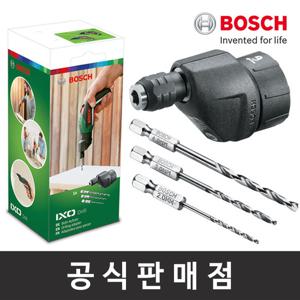 보쉬 정품/IXO 컬렉션 드릴링 어댑터/충전스크류드라이버용/DIY