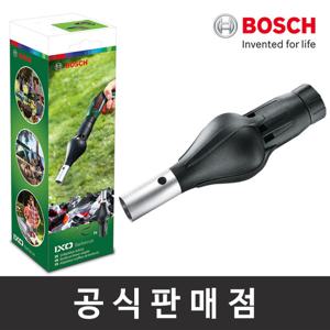보쉬 정품/IXO 컬렉션 바비큐 송풍기 어댑터/스크류드라이버용