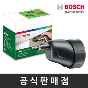 보쉬 정품/IXO 컬렉션 오프셋 앵글 어댑터/스크류드라이버용