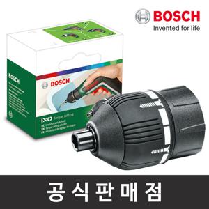 보쉬 정품/IXO 컬렉션 토크 설정 어댑터/충전스크류드라이버용
