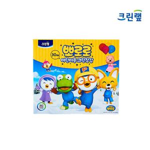 크린랩 뽀로로 어린이 크린장갑 30매