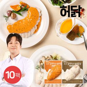 [허닭] 소스 슬라이스 닭가슴살 120g 2종 10팩