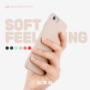 소프트필링 SF코팅 컬러 젤리 케이스 갤럭시A12/A32/A42/점프